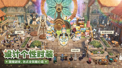 森之国度官方免费VIP版