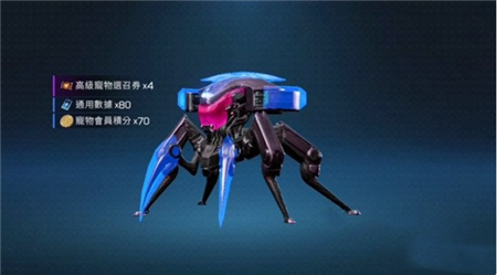 星球重启蓝触巨人怎么打