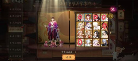 阴阳师华中帚神怎么通关