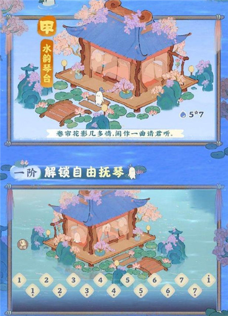 桃源深处有人家琴心相逢什么时候返场