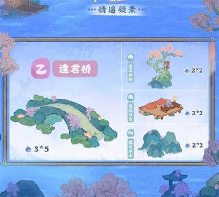 桃源深处有人家琴心相逢什么时候返场