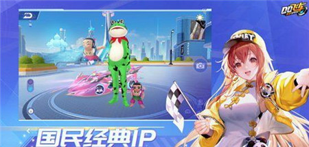 QQ飞车手游孔雀明王怎么获得