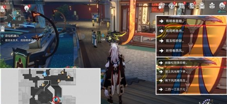 崩坏星穹铁道中文采斐然怎么解锁