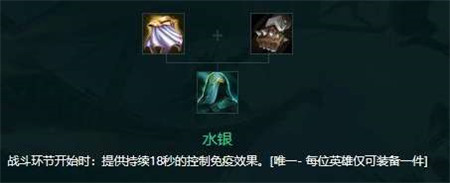 金铲铲之战s10掘墓约里克怎么出装