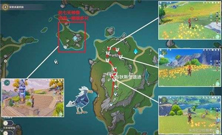 原神基本呈蓝色的野生动物是什么