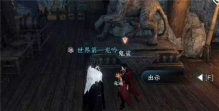 逆水寒手游沧海除痍任务怎么完成