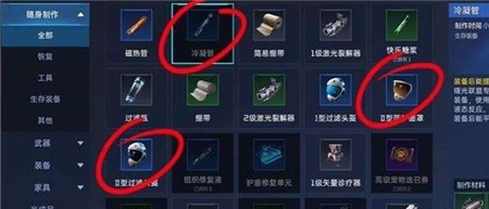 星球重启尖叫戈壁旧世遗珍怎么收集