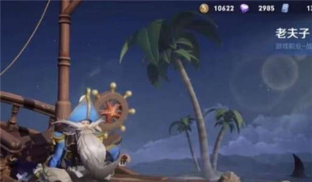 王者荣耀s34赛季返场战令皮肤怎么样