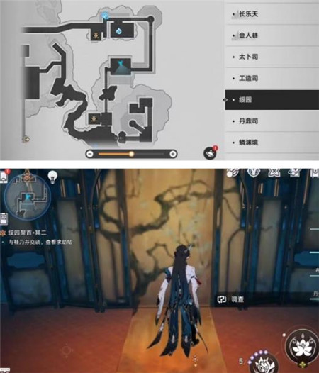 崩坏星穹铁道1.5鬼伶相关成就怎么达成