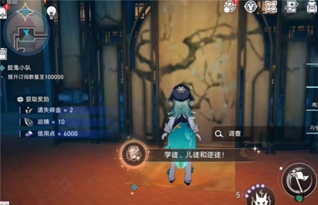 崩坏星穹铁道1.5鬼伶相关成就怎么达成