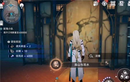 崩坏星穹铁道1.5鬼伶相关成就怎么达成