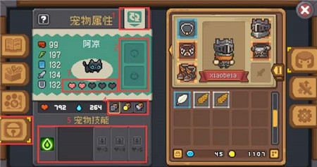 元气骑士前传强力宠物怎么获取