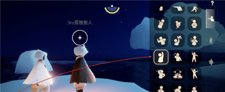 2023光遇11.21每日任务是什么