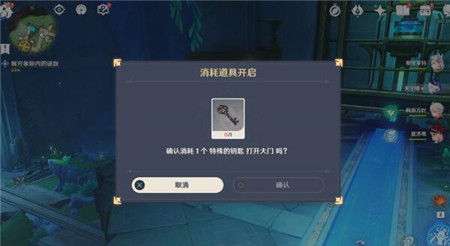 原神藻海的寻踪丘比特的爱人任务怎么玩