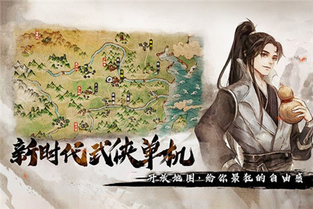 烟雨江湖引蛇出洞任务如何完成