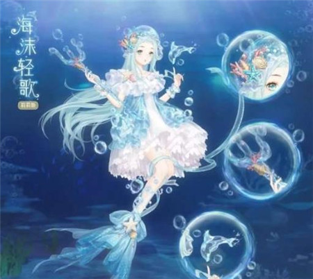 奇迹暖暖海沫轻歌套装怎么样