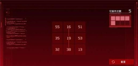 星球重启数据修复入侵宝箱怎么解谜