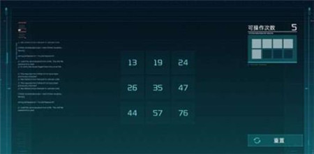 星球重启数据修复入侵宝箱怎么解谜