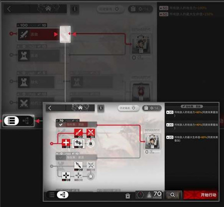 明日方舟浊燃作战危机合约怎么玩