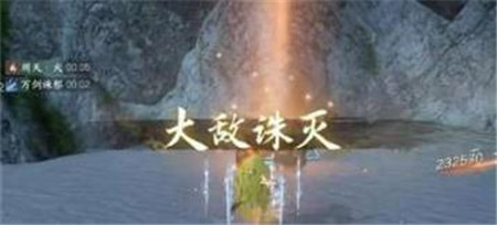 逆水寒手游铁山靠止隐怎么获得