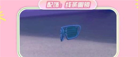 蛋仔派对回归活动狂欢星期六怎么玩