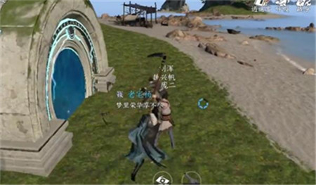 逆水寒手游移天幻影任务怎么做