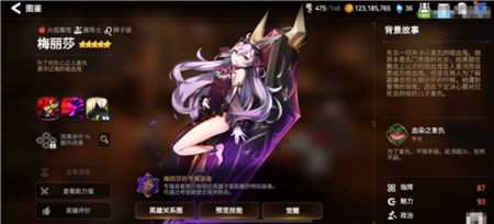 第七史诗夹攻队怎么玩