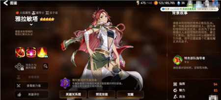 第七史诗夹攻队怎么玩