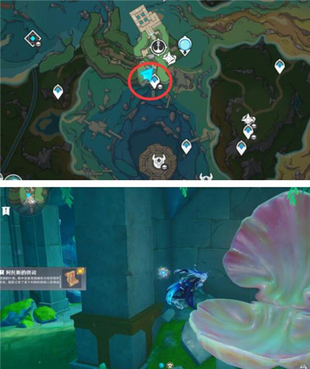 原神阿托斯的供词宝箱位置在哪