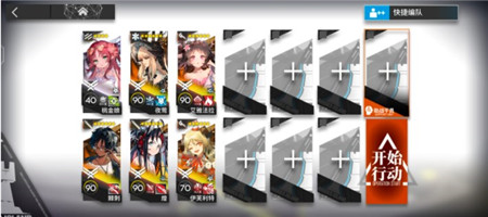 明日方舟设防关隘摆完挂机怎么玩