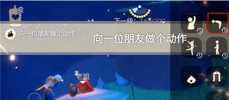 2023光遇11月22日每日任务怎么玩