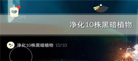 2023光遇11月22日每日任务怎么玩