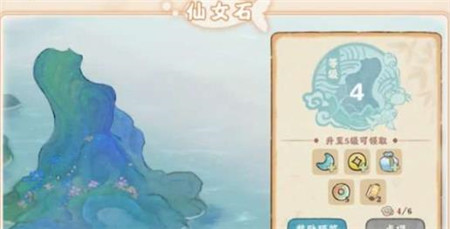 桃源深处有人家鲁公神鱼更新内容是什么