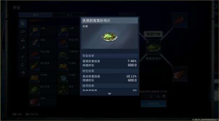 星球重启精锐试炼怎么打