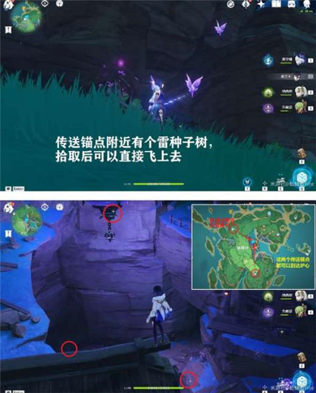 原神基本呈紫色的提瓦特物产位置在哪