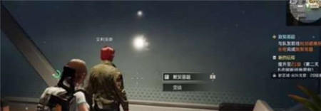 星球重启默契考验怎么玩