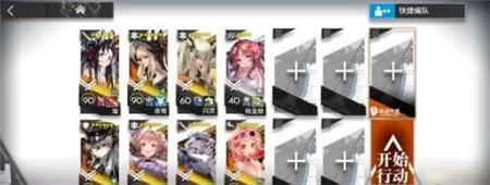 明日方舟灰烬泽地炎客皮肤任务怎么完成