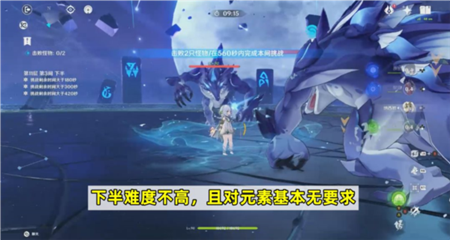 原神4.2深渊怎么打