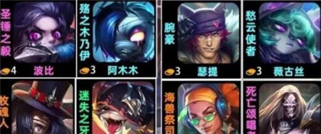 金铲铲之战s10波比主c阵容怎么玩