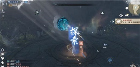 逆水寒手游疏影洞天怎么玩