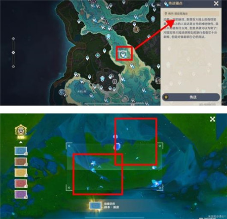 原神图形对抗实验录第六天怎么玩