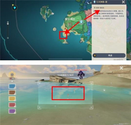 原神图形对抗实验录第六天怎么玩