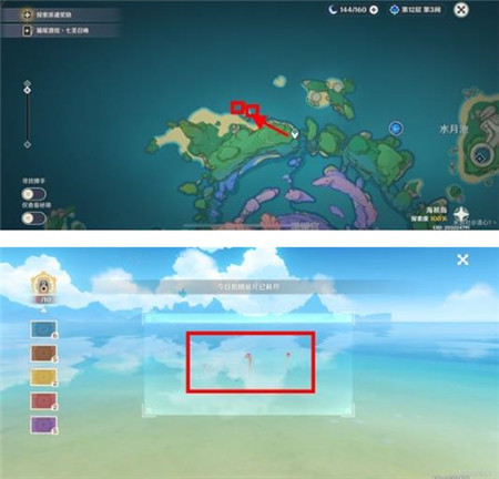 原神图形对抗实验录第六天怎么玩