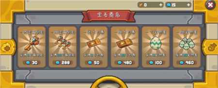 元气骑士前传蓝币怎么花