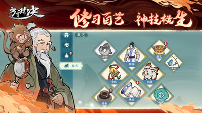 方寸对决2023最新版本最新版