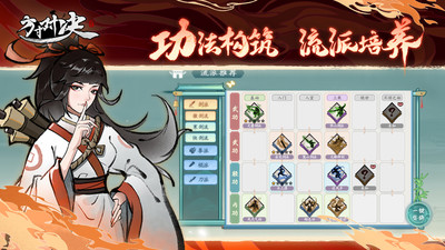 方寸对决2023最新版本下载