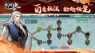 方寸对决2023最新版本免费版本