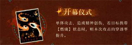 重返未来1999和平乌鲁技能怎么样