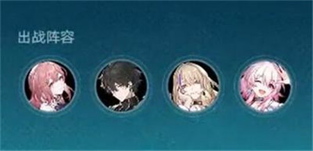 崩坏星穹铁道降妖辑录谈狐林怎么打