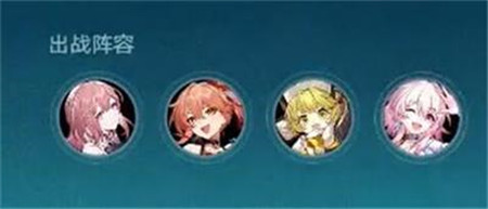 崩坏星穹铁道降妖辑录谈狐林怎么打